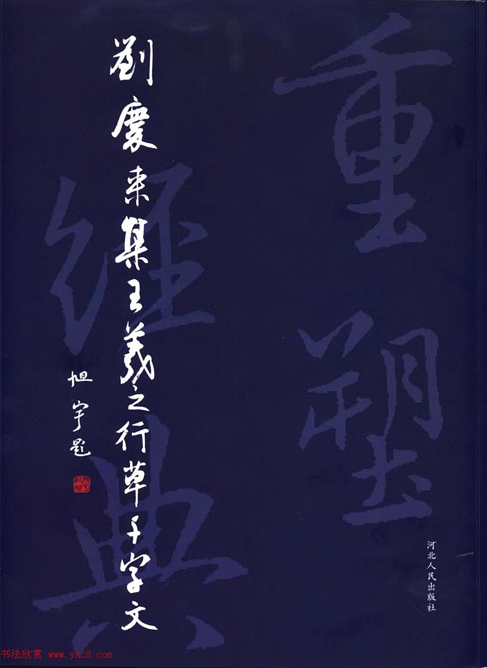 华工科技公司展示了全自动晶圆激光退火智能装备全自动晶圆激光改质切割智能装备量测先进装备整体解决方案及