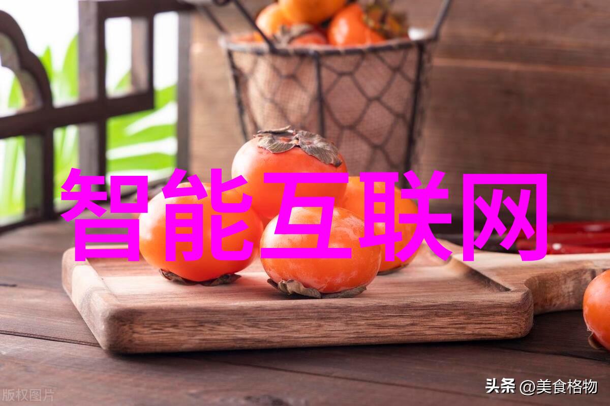 未来的物联网终端将会非常的多样化